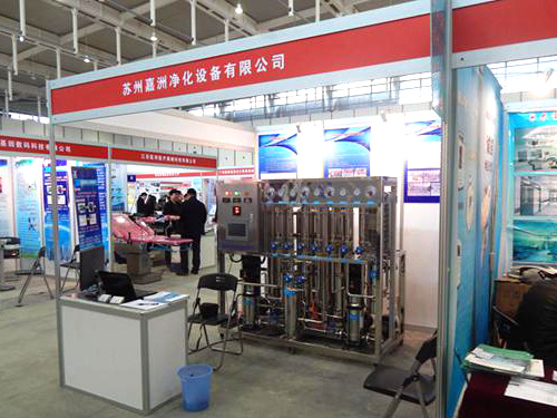 热烈祝贺---嘉洲品牌医疗器械展览会圆满成功！