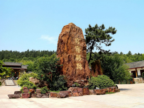 嘉洲净化优秀员工-穹窿山、明月湾古村一日游！