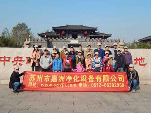 嘉洲净化优秀员工--无锡三国城、水浒城一日游！