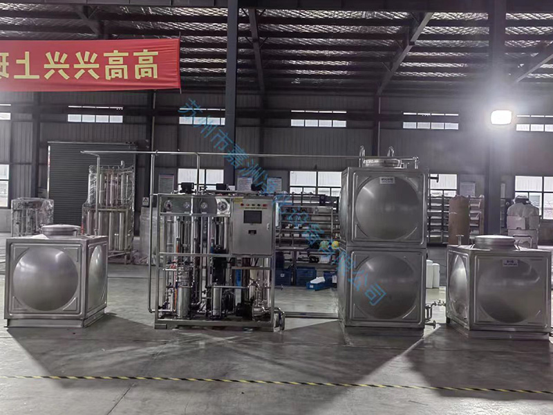 1T纯水+3T软化水